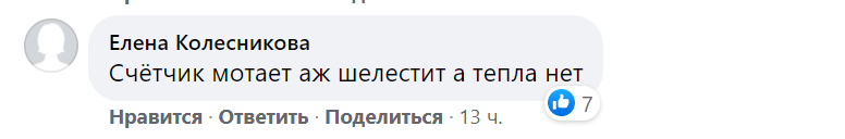 Северодонецк
